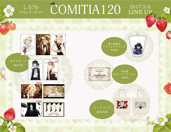COMITIA120